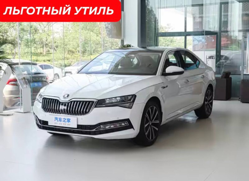 Skoda Superb 2025